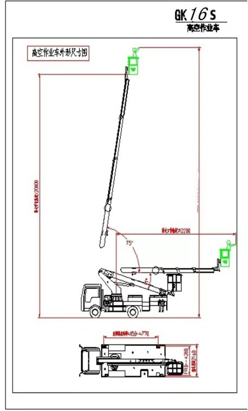 國六東風(fēng)途逸16米高空作業(yè)車(chē)