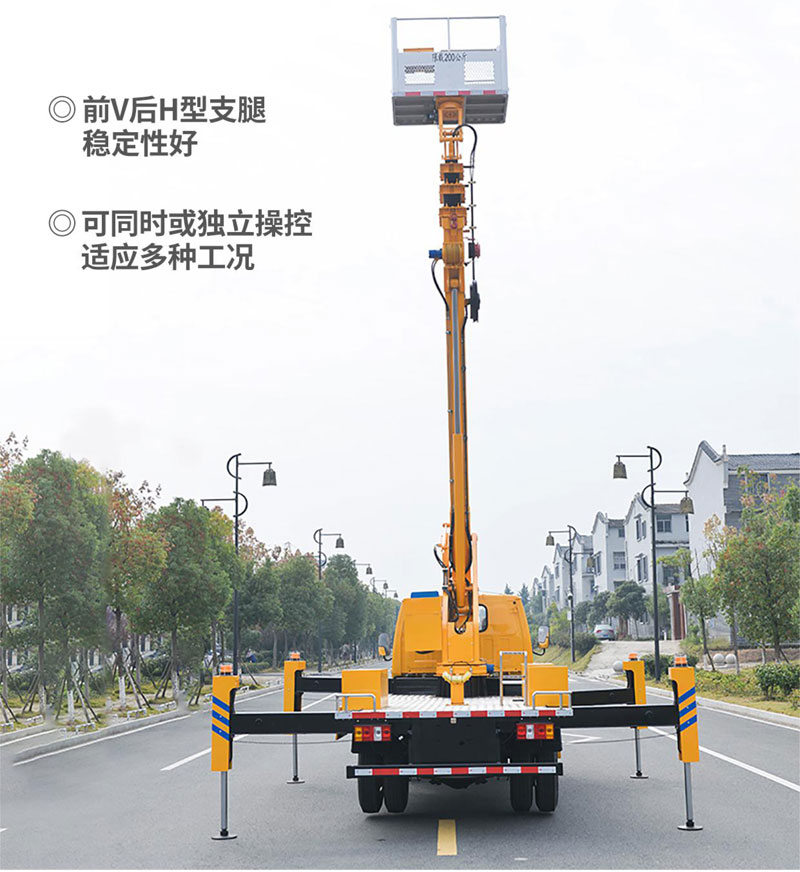 國六江鈴23m藍牌高空作業(yè)車(chē)