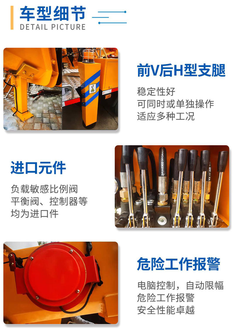 國六江鈴23m藍牌高空作業(yè)車(chē)
