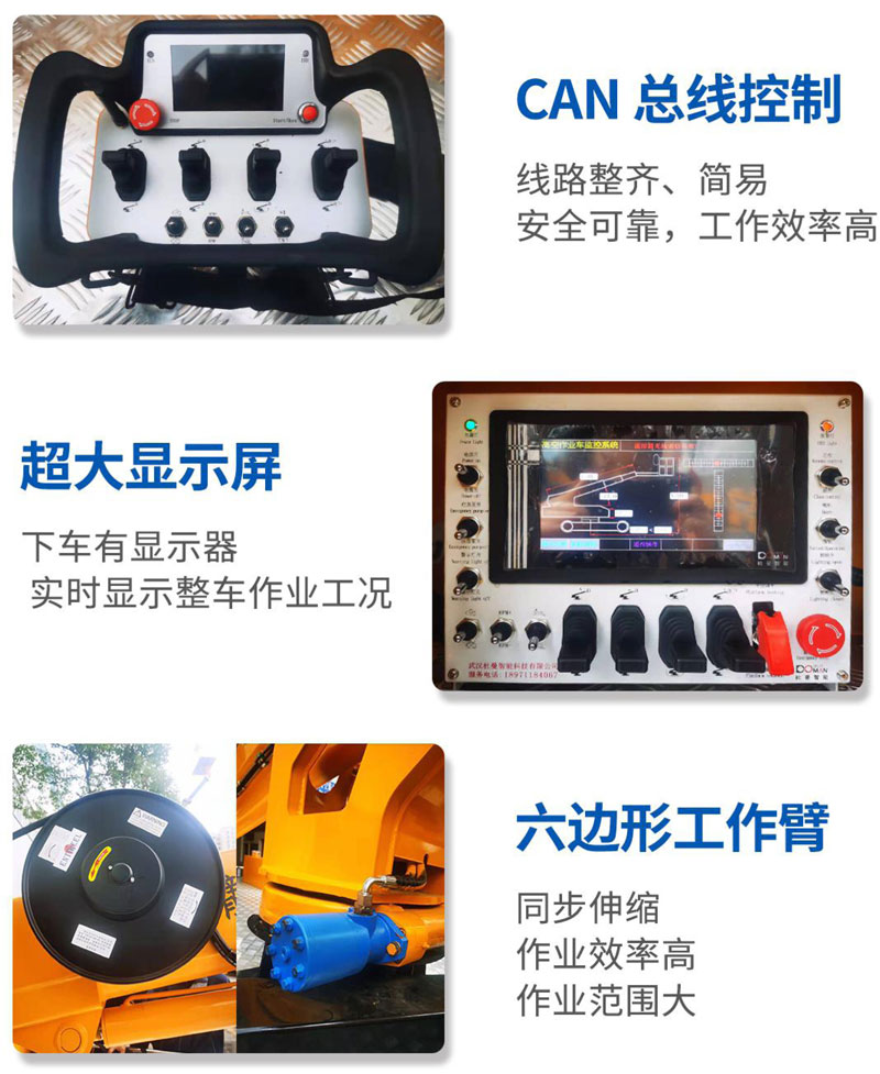 國六江鈴23m藍牌高空作業(yè)車(chē)