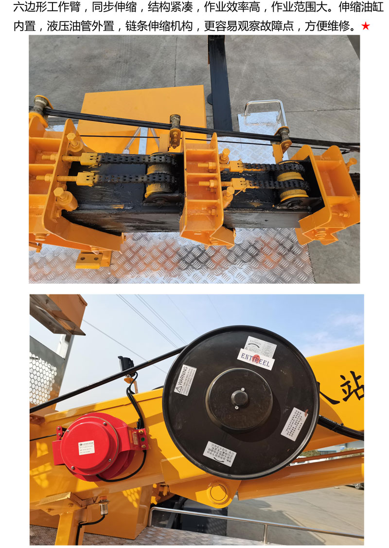 藍牌23米直臂伸縮式高空作業(yè)車(chē)