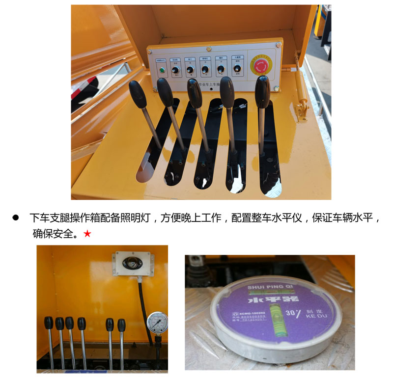 江鈴藍牌27米直臂伸縮式高空作業(yè)車(chē)