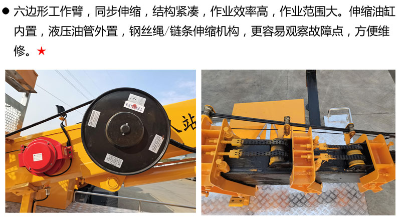 江鈴藍牌27米直臂伸縮式高空作業(yè)車(chē)